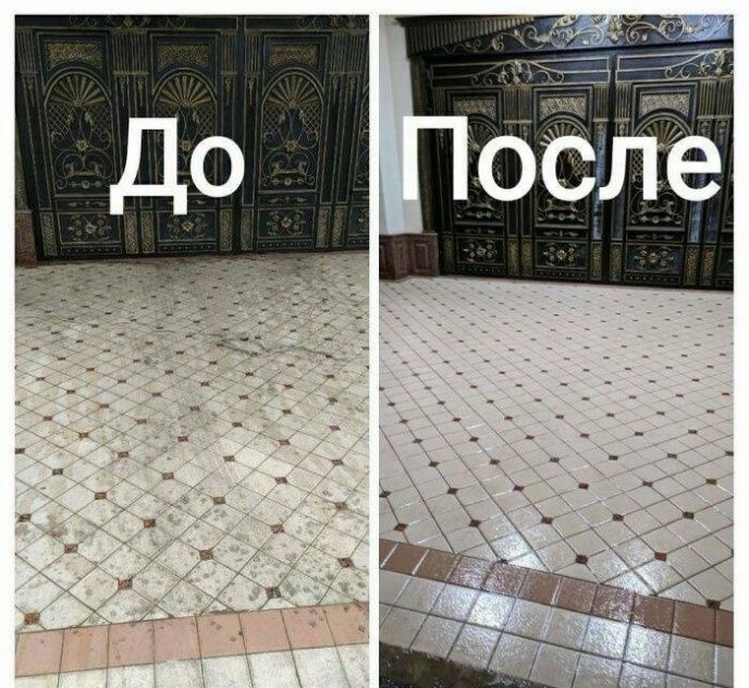 Клининговые услуги !