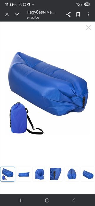 Надуваем пъф-шезлонг