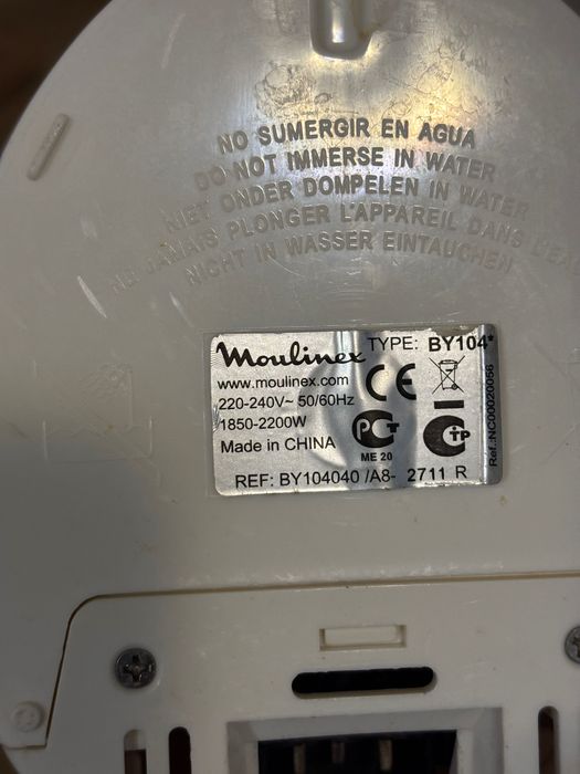 Кана Moulinex 1,7 л