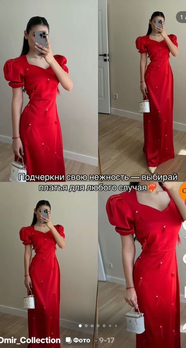 Вечерний платьее