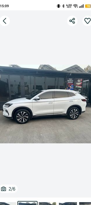 Чемпиен 2024 ток