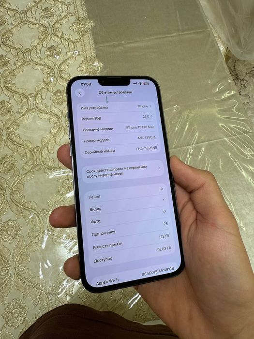 Iphone 13 pro max