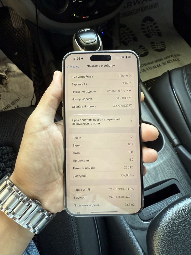 Iphone 15Promax 256gb battery 87%
