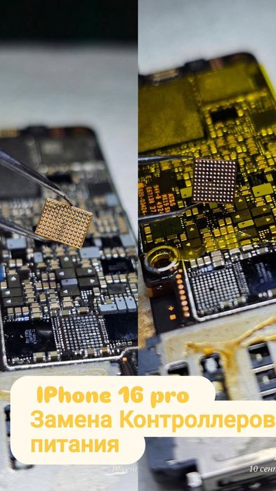 Ремонт телефонов в Астане. Профессионально. Сложные случаи.