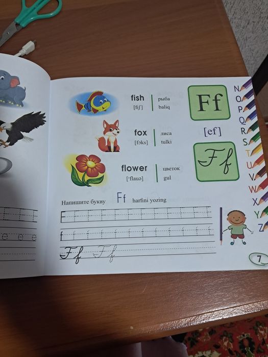 Прописи по английскому языку