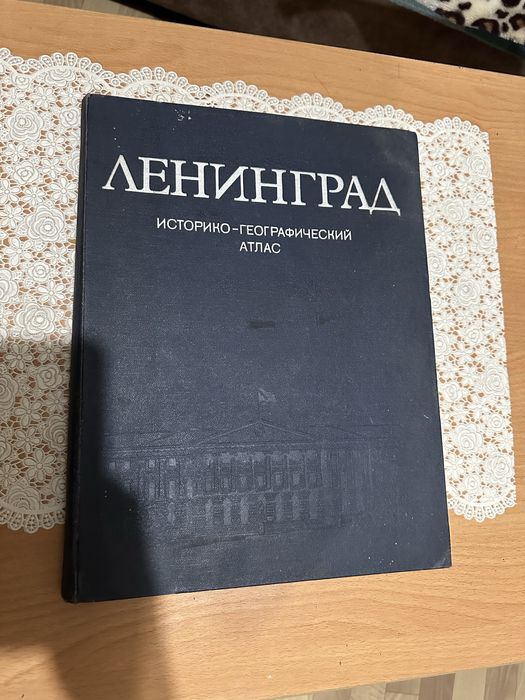 Продам Разные Советские Книги.