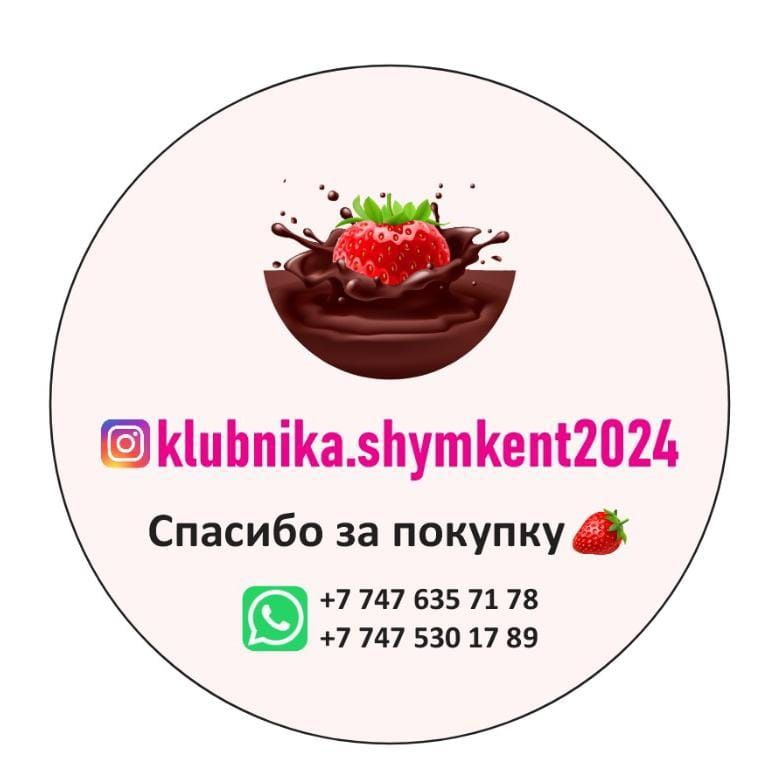 Клубника в шоколаде