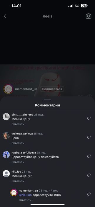 Кокон для новорожденных