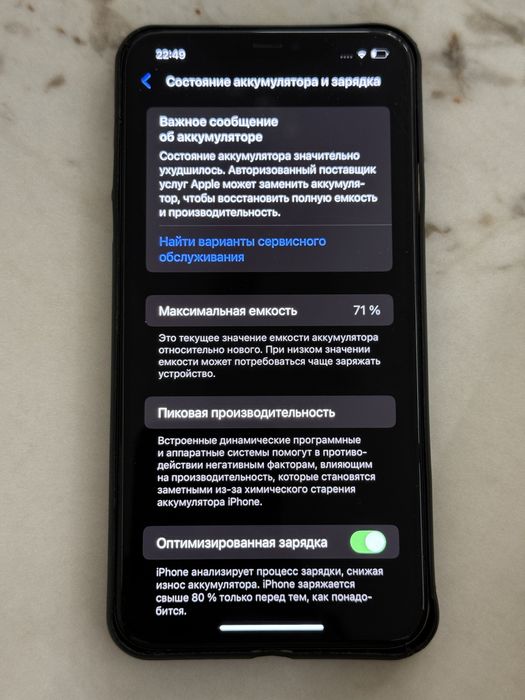 iphone 11 pro max 256gb