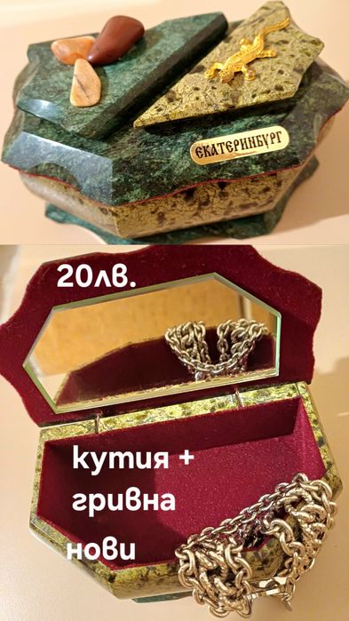 Лот летни гердани с кутия