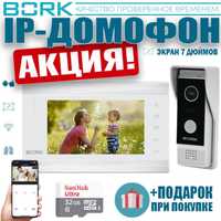 АКЦИЯ!!! BORK IP-Домофон — 86706 FullHD-2 MP White