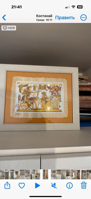 Картина в рамке новая