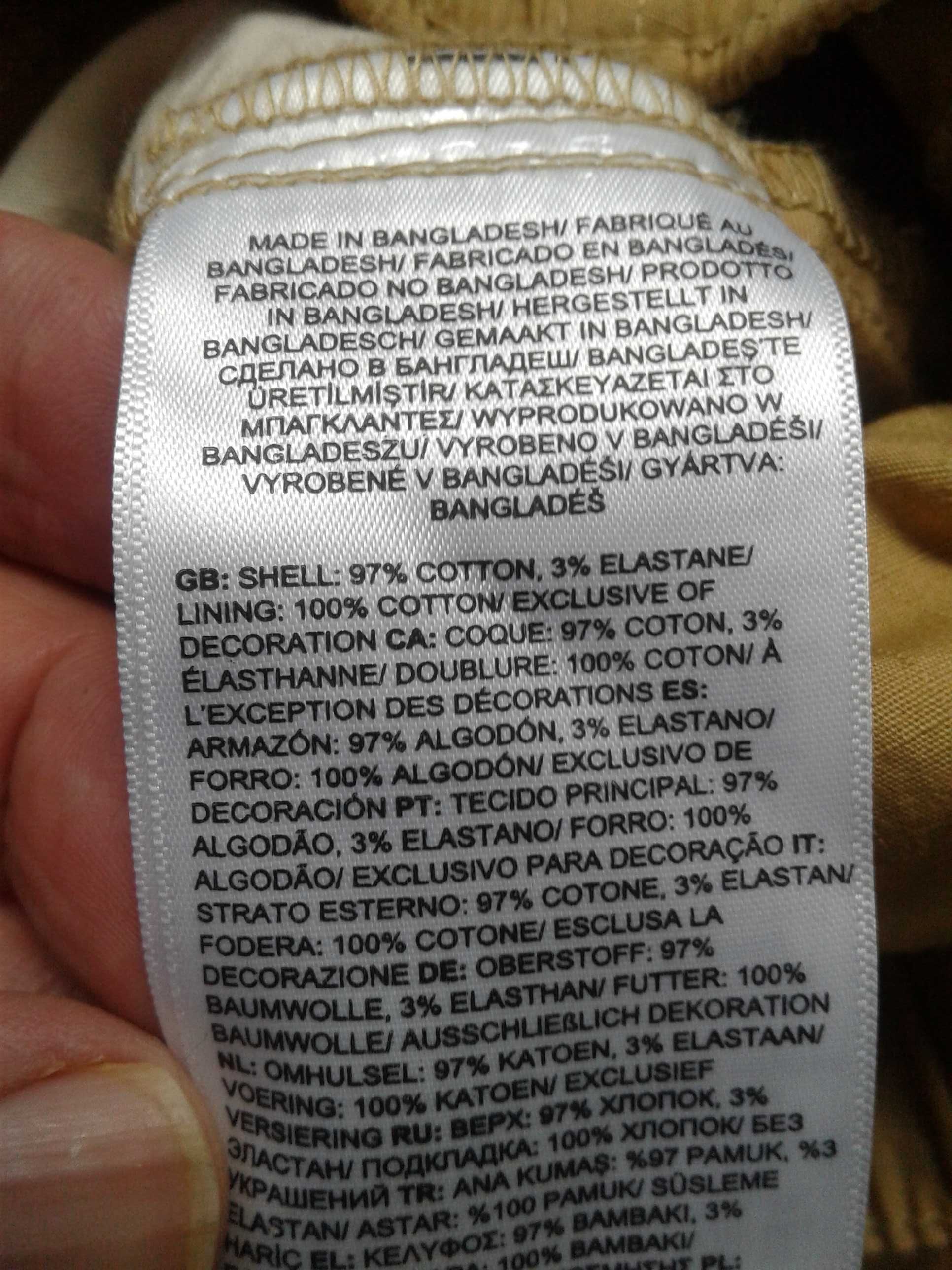 The North Face мъжка тениска и шорти от Сащ