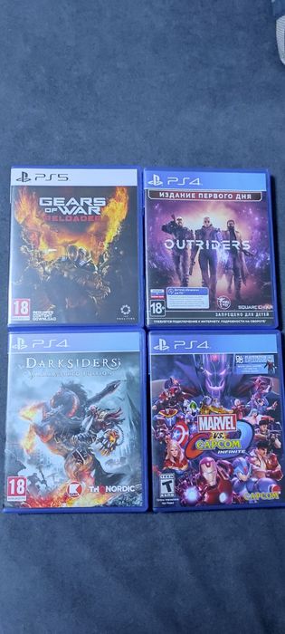 Диски для PS 4/5