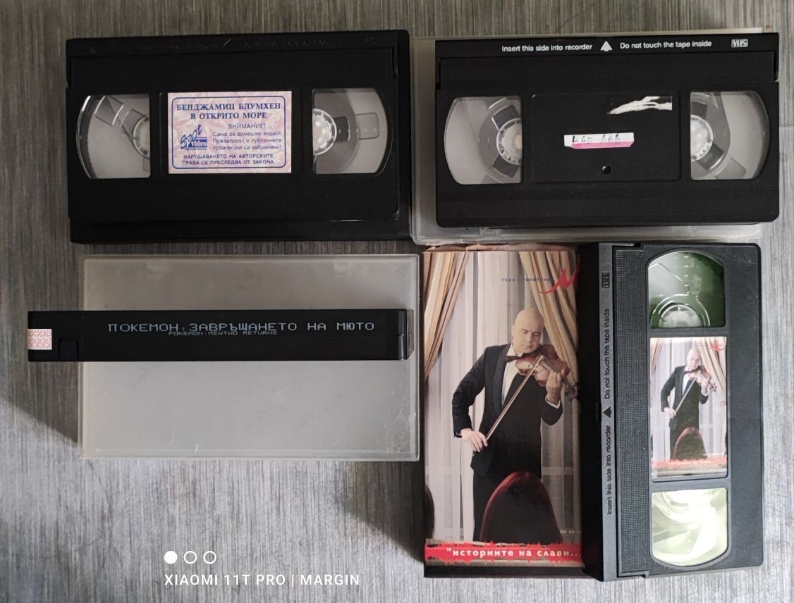 Детски филми в DVD и VHS формат