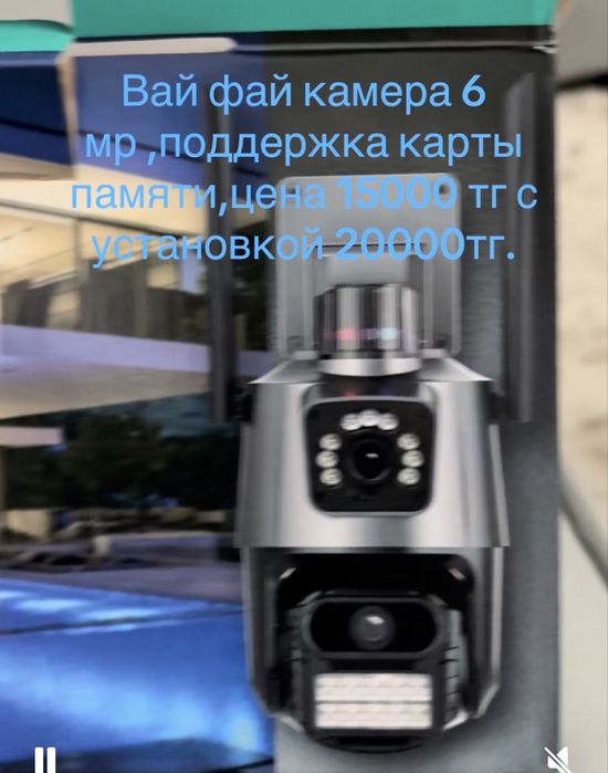 Камера 4 g 2 поворотные камеры
