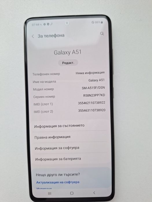 Samsung A51, 4G, 128gb, white