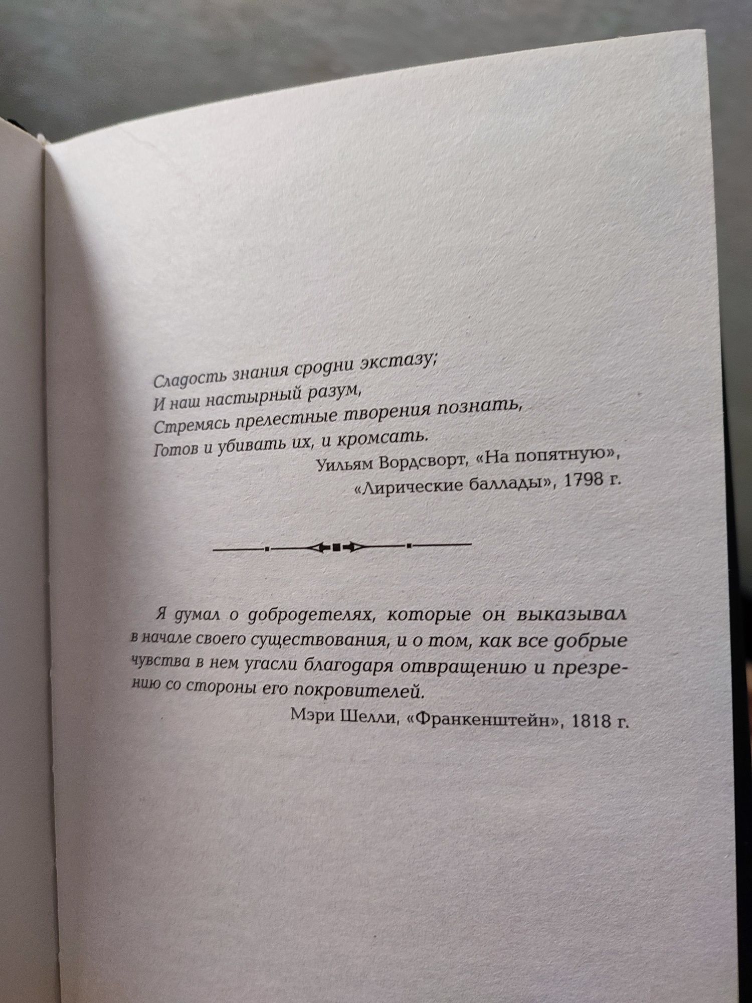 Голодные игры. Баллада о змеях и певчих птицах