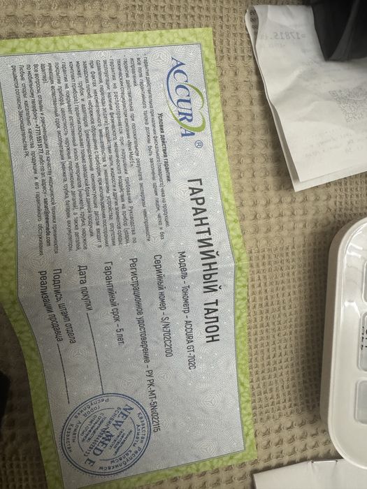 Тонометр автоматичеакий новый