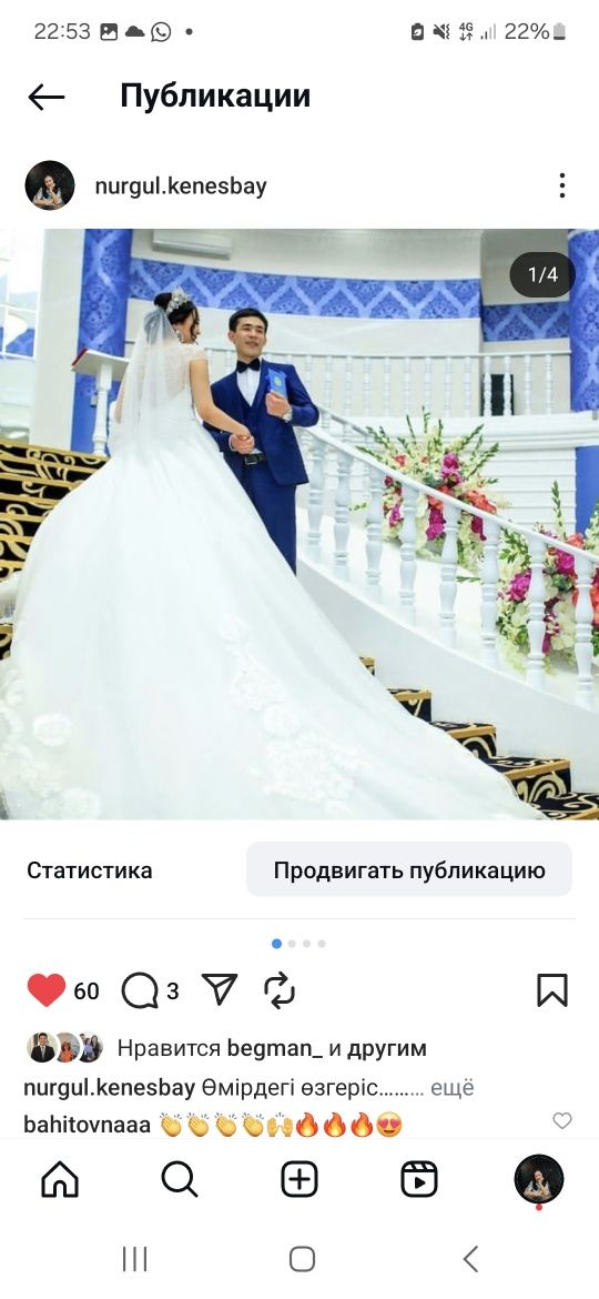 Свадебное платье