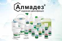 Салфетки дезинфицирующие, простыни, Локтевые дозаторы, Алмадез, хлор