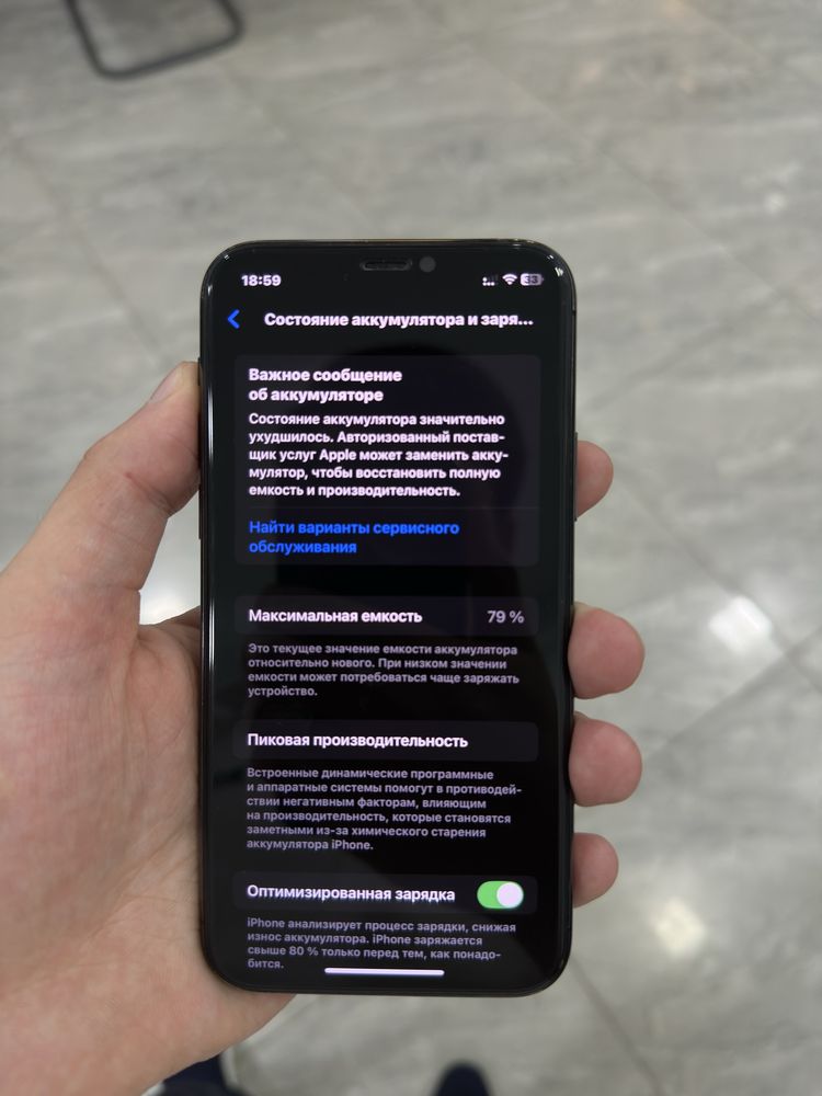 11 pro 64 gb в хорошем состоянии
