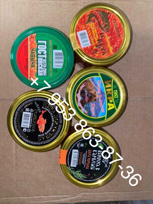 Красная икра оптом без посредников