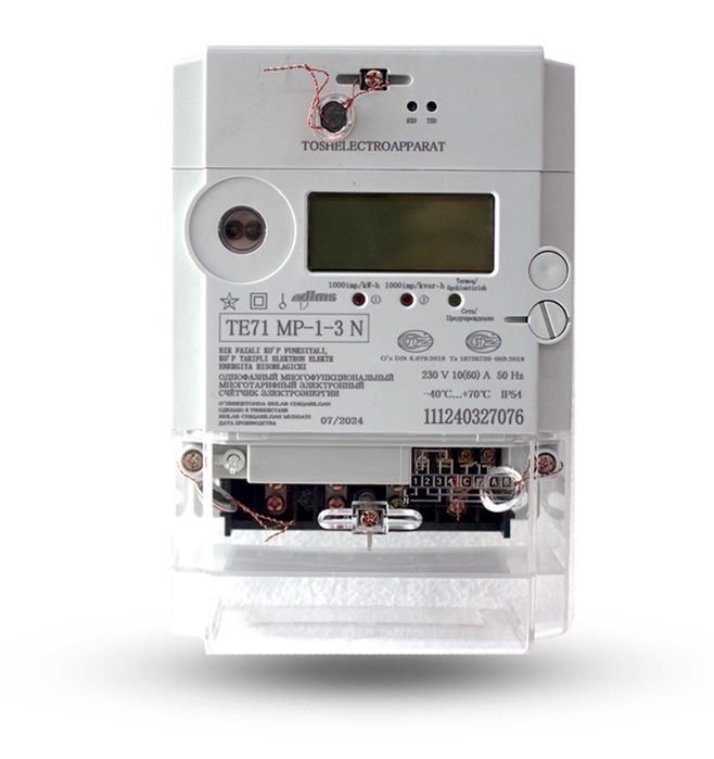 Bir fazali elektr hisoblagich ТЕ 71 МР-1-3 N | Kontrol.uz