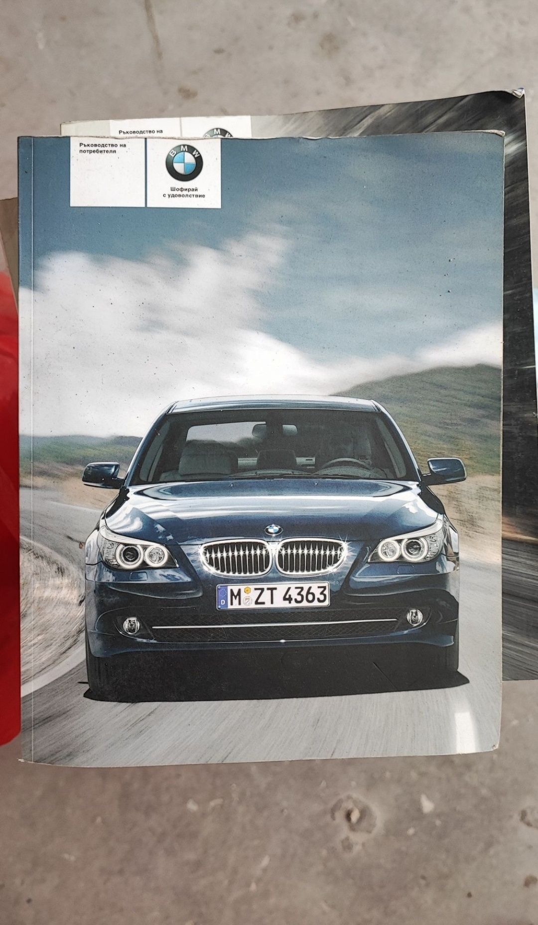 Книжки за модели BMW