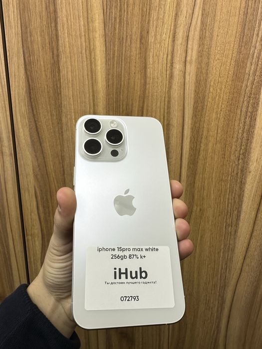 iphone 15 pro max wite 256 gb 87%