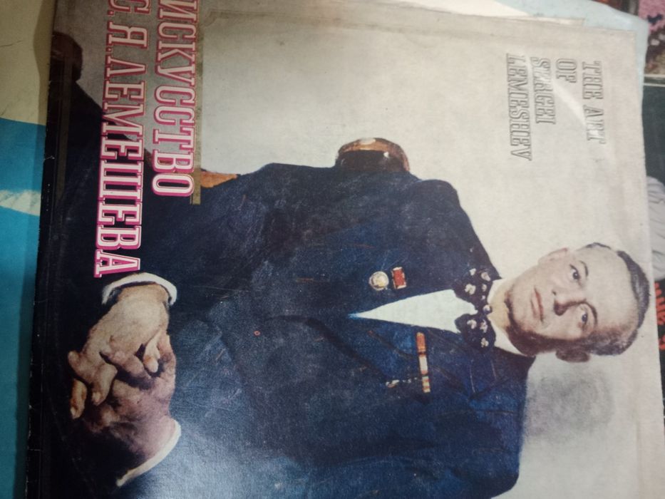 Пластинки разных исполнителей