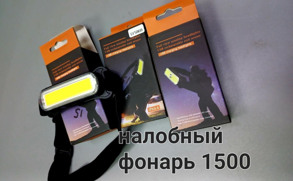 Самал/рядом Сулпак,самса