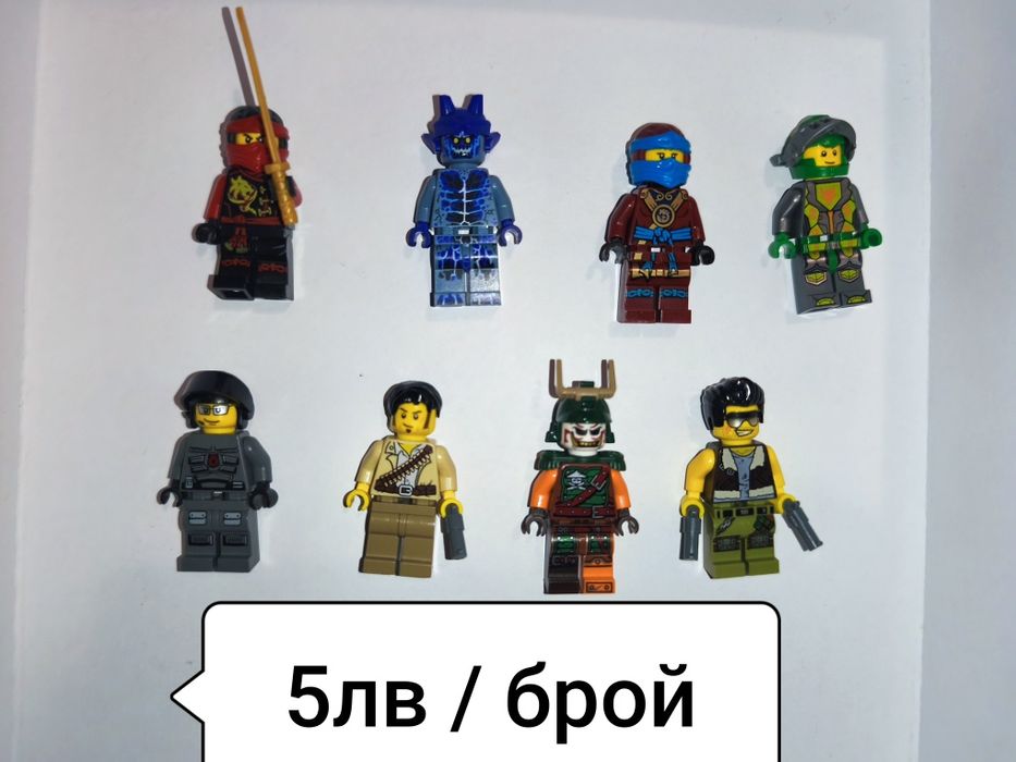 Lego / Лего фигурки
