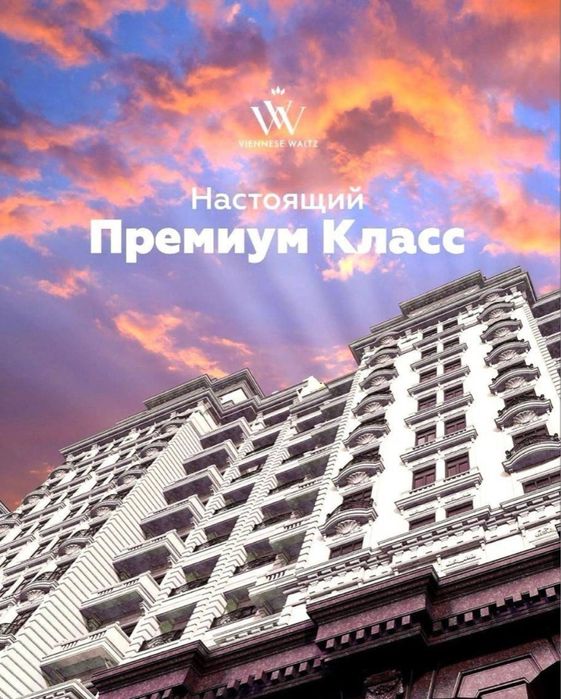 Квартира 2-х комнатная в ЖК Royal Towers, 75m2. Ор.Глинка.