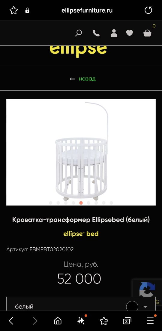 Кроватка трансформер Ellipse