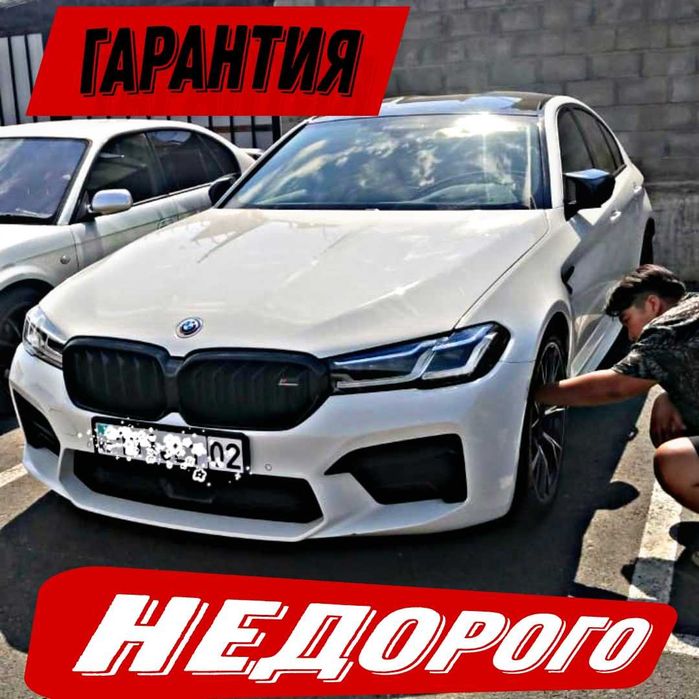 Автоподбор Автоэксперт