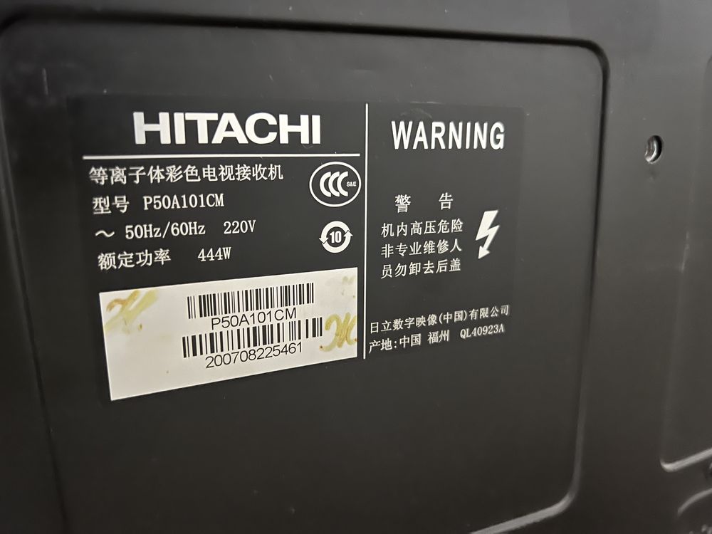 Телевизор Hitachi