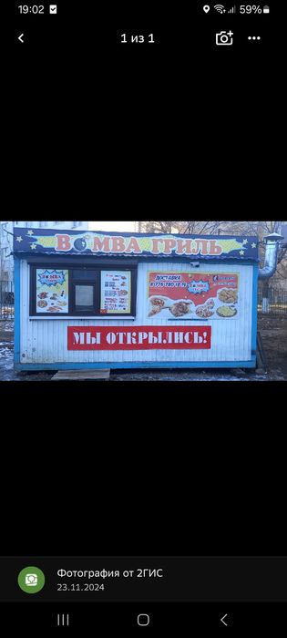 Продам готовый бизнес