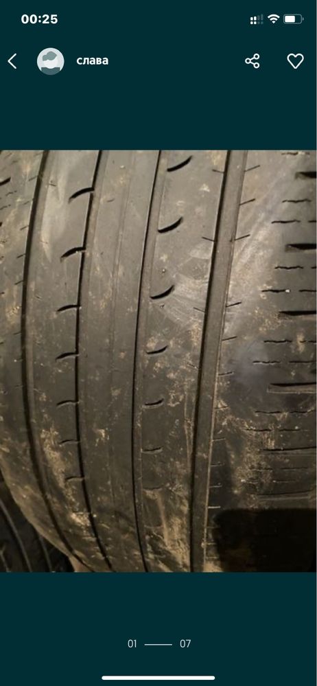 Автошины на 19 235/50 2 шт в нал
