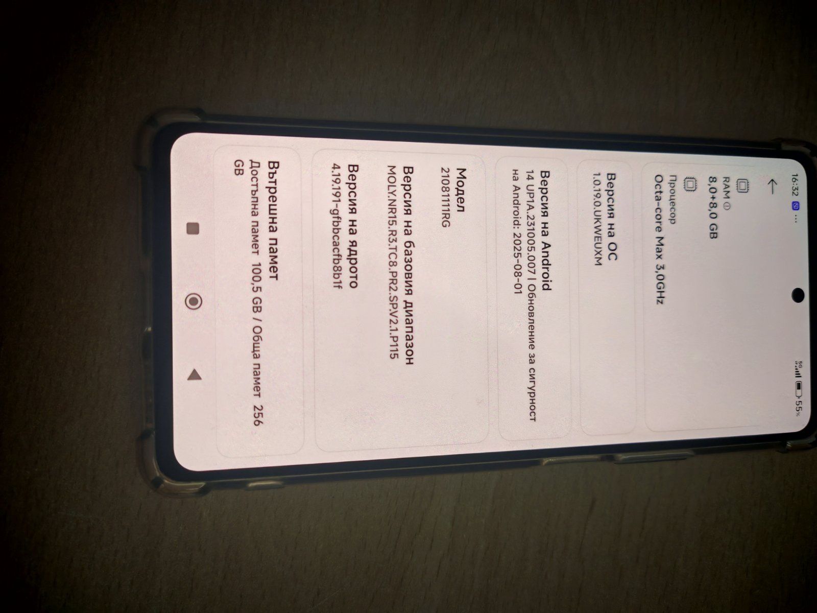 Xiaomi 11T -16/256 GB