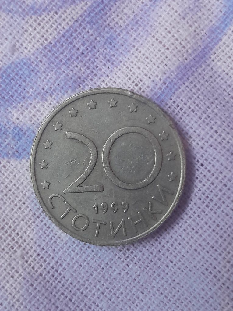 Moneda bulgaria 20 stotinski