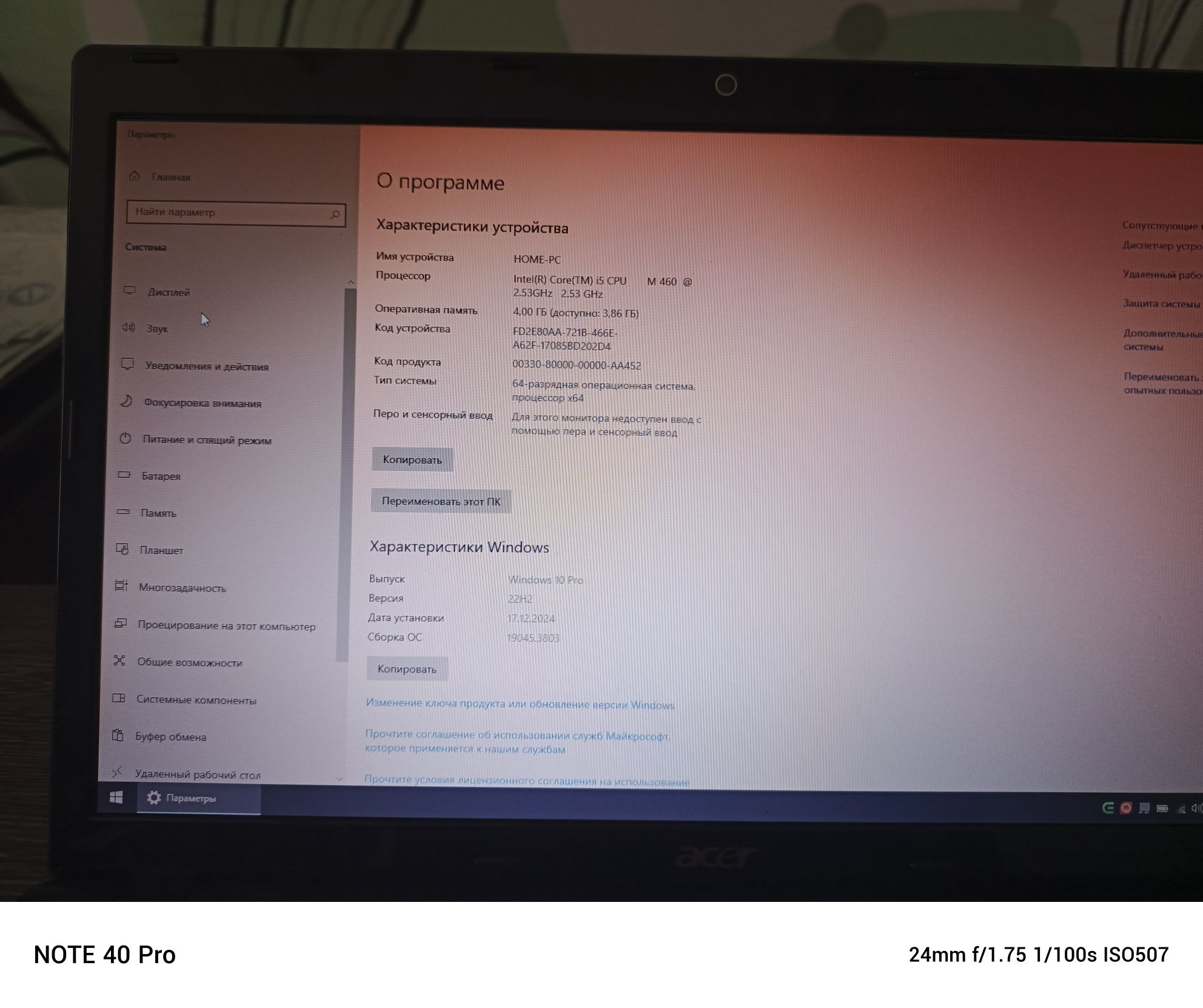 Noutbook Acer core i5 SSD 512