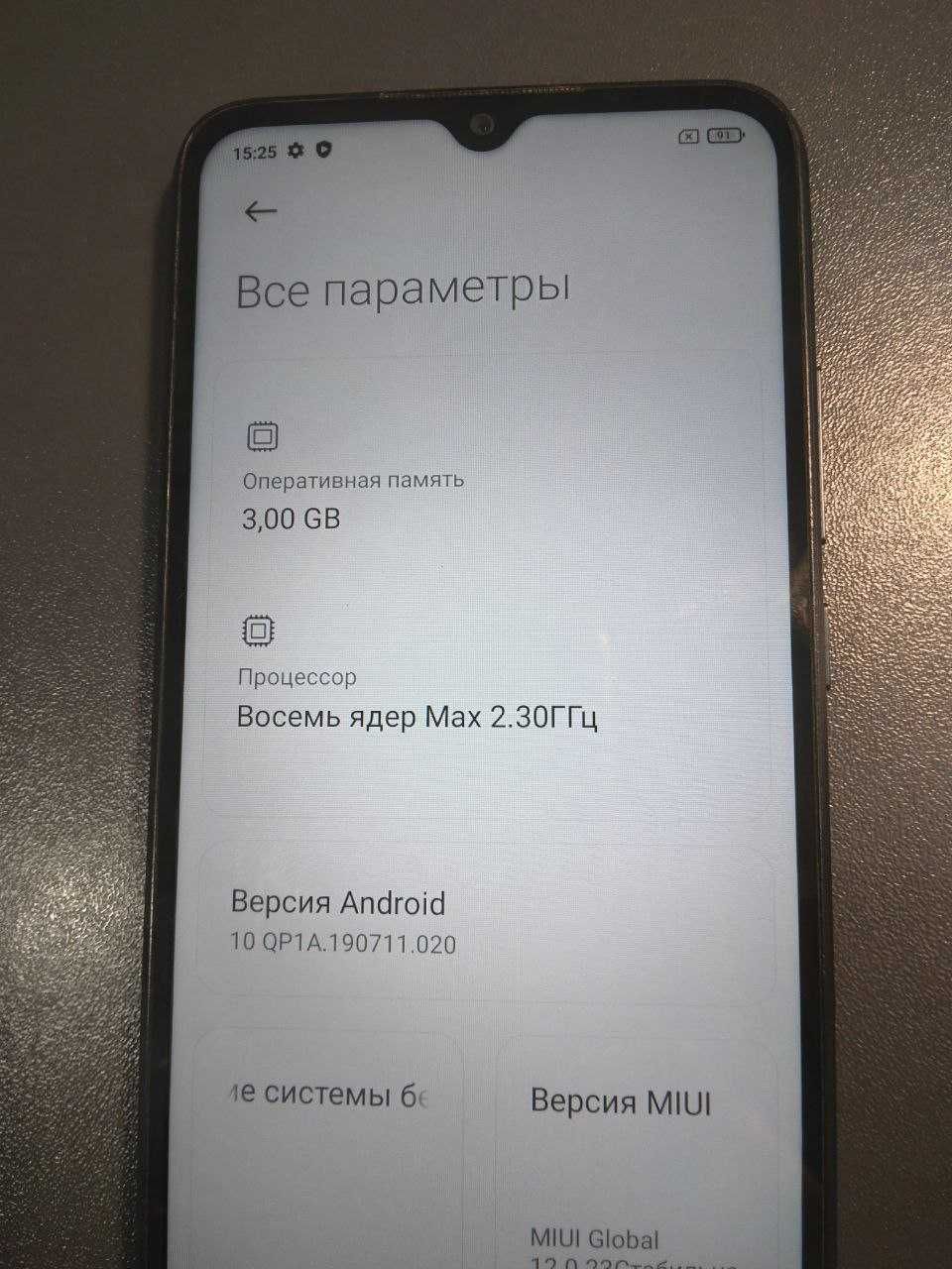 Смартфон Xiaomi Redmi 9C 64Gb тёмно синий, б/у