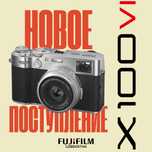 Fujifilm X100VI silver argent!