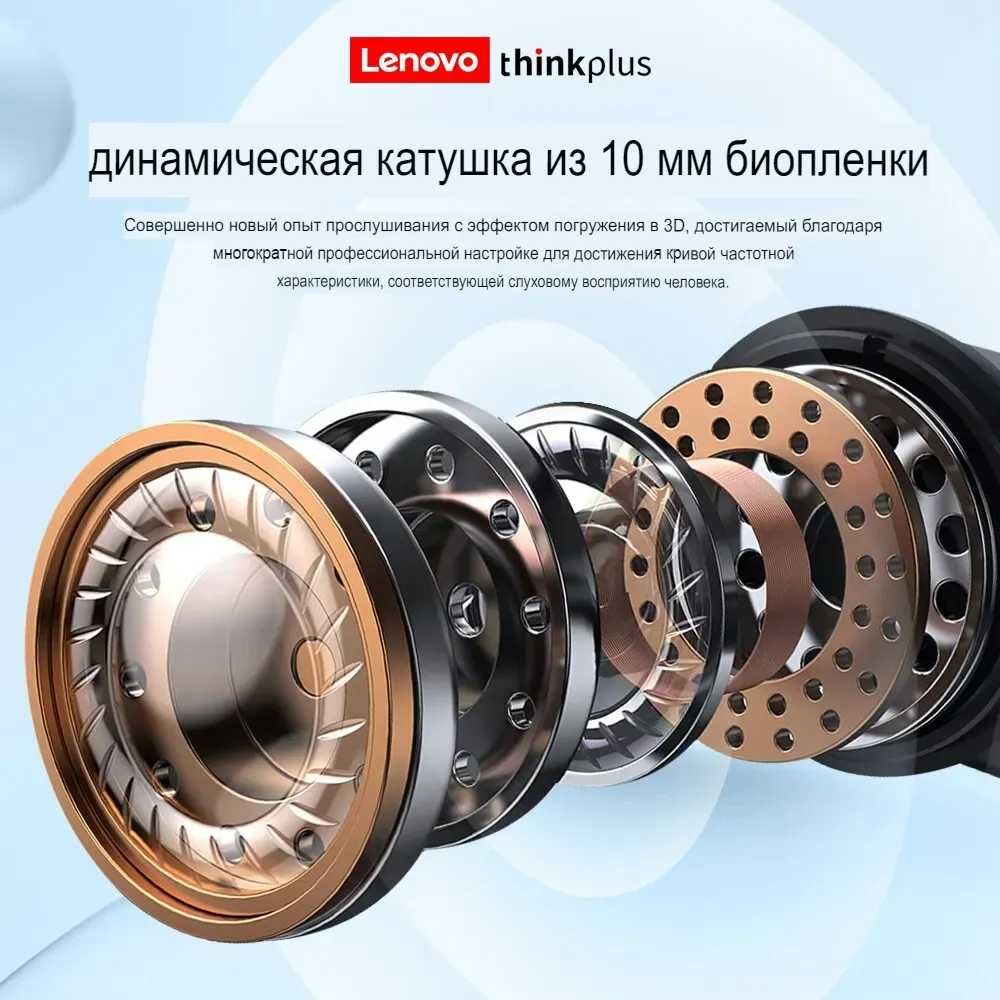 Беспроводные наушники Lenovo Thinkplus XT60B