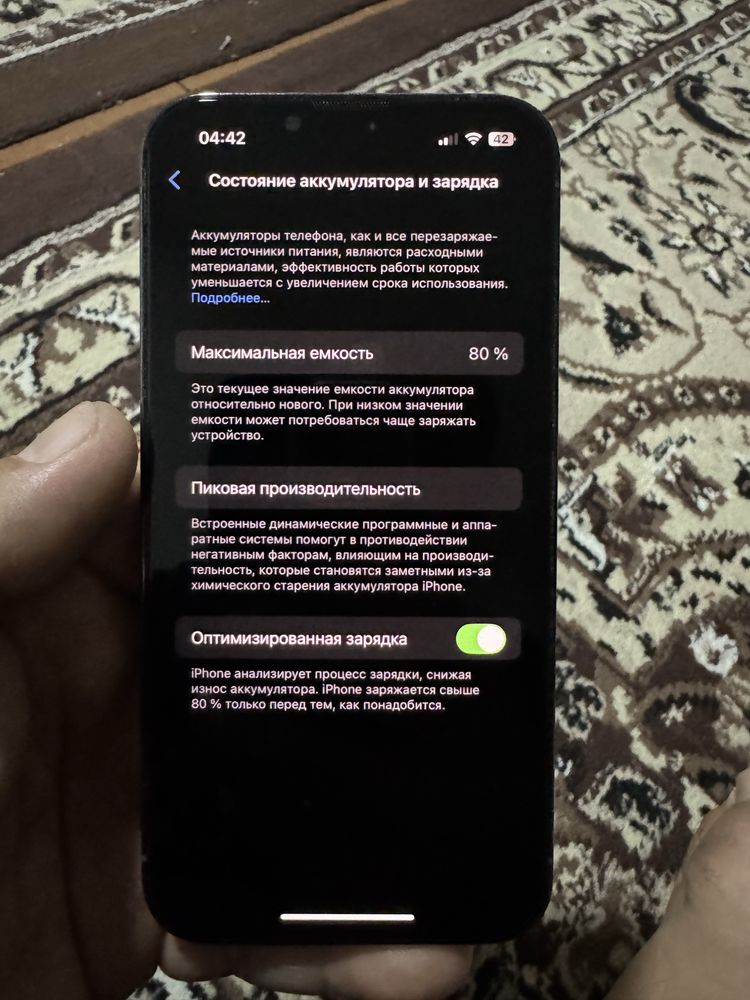 Iphone 13 pro 256 gb obmen bor