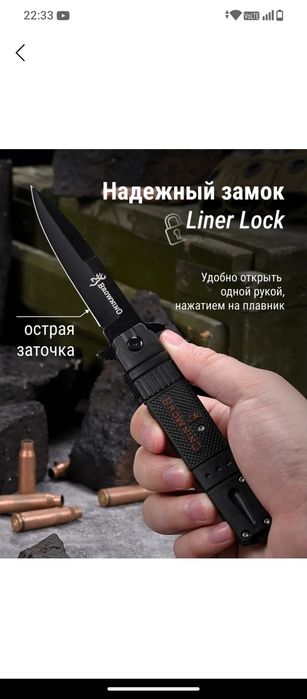 Нож складной 500