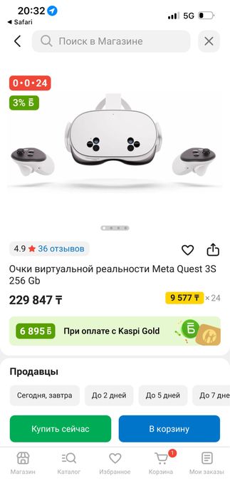 Quest 3S 256gb очки виртуальной реальности