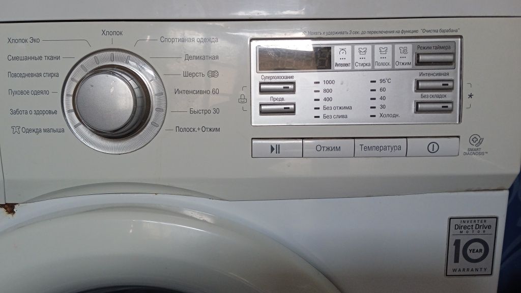 Продается стиральная машина. LG F10B8ND. 6кг.