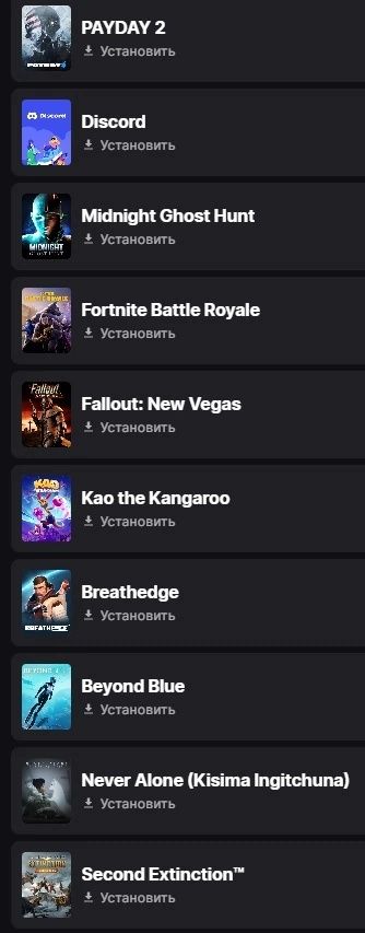 Продается аккаунт EPIC GAMES